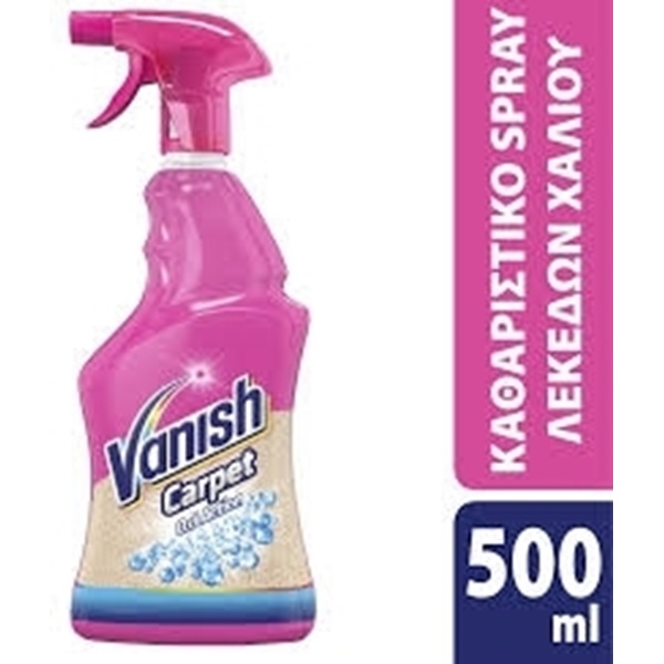 VANISH ΚΑΘΑΡΙΣΤΙΚΟ ΧΑΛΙΩΝ ΜΕ ΑΝΤΛΙΑ 500ml