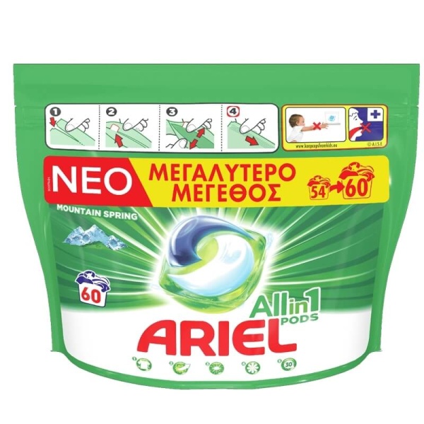 ARIEL  ΑΠΟΡ/ΚΟ 3ΣΕ1  ΚΑΨΟΥΛΕΣ 60ΤΜΧ