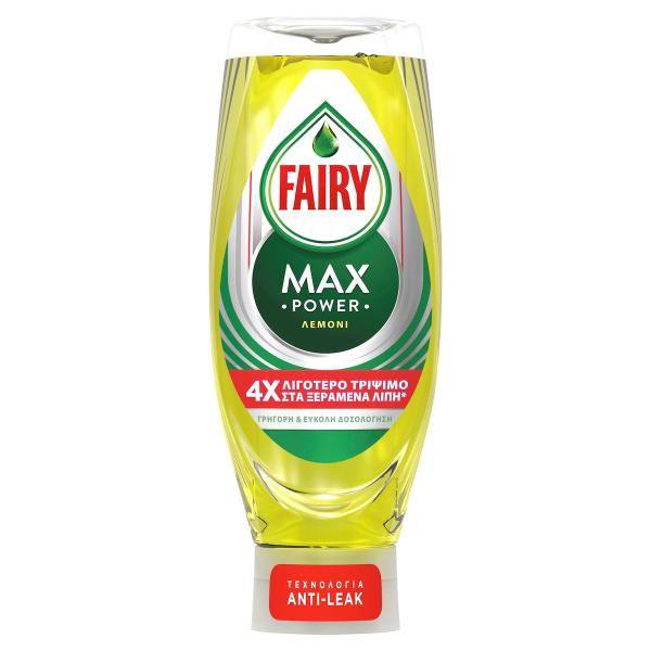 FAIRY MAX POWER ΥΓΡΟ ΠΙΑΤΩΝ ΛΕΜΟΝΙ 660ml