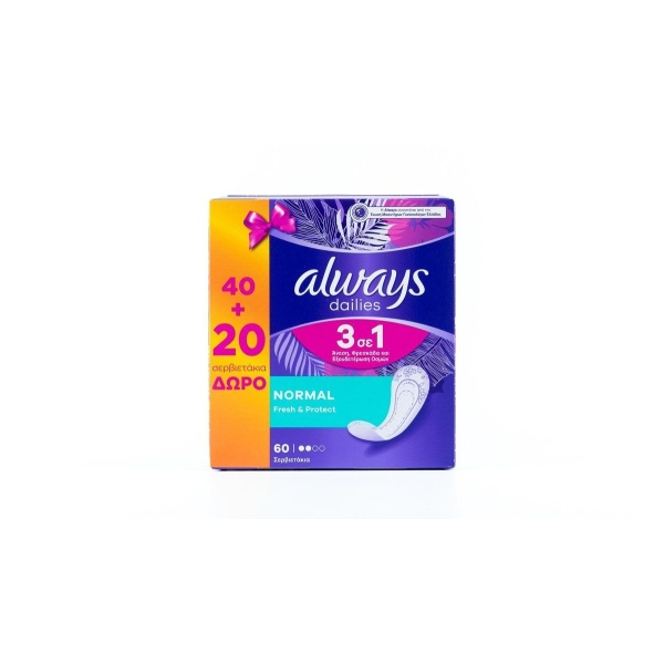 ALWAYS ΣΕΡΒΙΕΤΑΚΙΑ DAILIES 58ΤΜΧ NORMAL FRESH & PROTECT