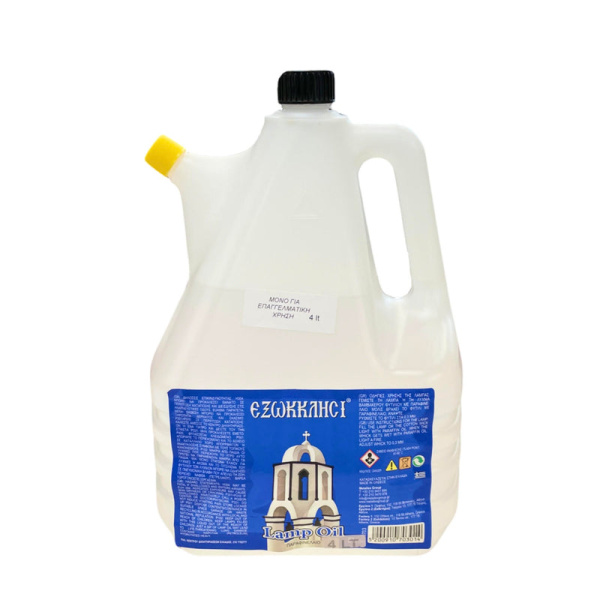 ΕΞΩΚΚΛΗΣΙ ΠΑΡΑΦΙΝΕΛΑΙΟ - LAMP OIL  4LT