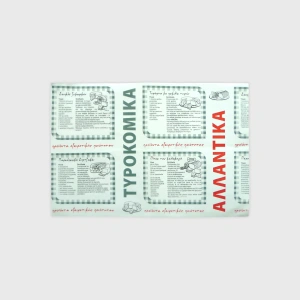 ΧΑΡΤΙ  ΠΕΡΙΤΥΛΙΓΜΑΤΟΣ ΑΛΛΑΝΤΙΚΩΝ Α' 35Χ50cm