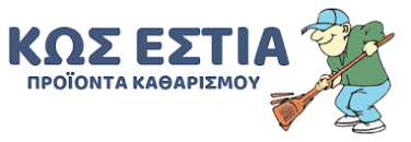 Kosestia.gr | Προϊόντα Καθαρισμού