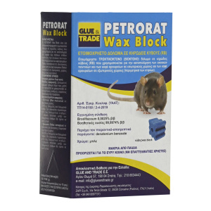 PETRORAT ΠΟΝΤΙΚΟΚΤΟΝΟ ΚΗΡΩΔΩΝ ΚΥΒΩΝ 150GR