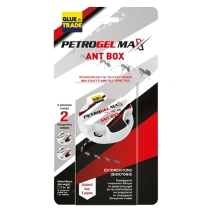 PETROGEL MAX ΔΟΛΟΜΑΤΙΚΟΣ ΣΤΑΘΜΟΣ ΣΕΤ 2ΤΜΧ
