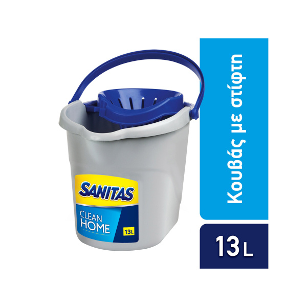 SANITAS ΚΟΥΒΑΣ ΣΦΟΥΓΓΑΡΙΣΜΑΤΟΣ ΜΕ ΣΤΙΦΤΗ 13LT