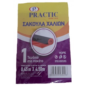 PRACTIC ΣΑΚΟΥΛΑ ΧΑΛΙΩΝ 4,5mX45cm