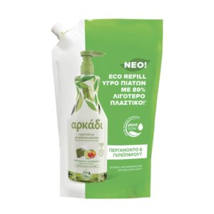 ΑΡΚΑΔΙ ΥΓΡΟ ΠΙΑΤΩΝ ΑΝΤΑΛ. ΣΑΚΟΥΛΑ 900ml