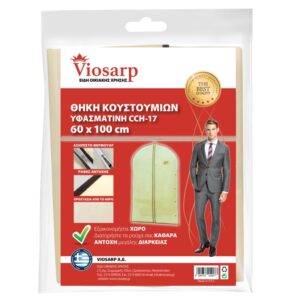 ΘΗΚΗ ΚΟΥΣΤΟΥΜΙΩΝ ΥΦΑΣΜΑΤΙΝΗ 60Χ100cm CCH-17