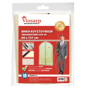 ΥΦΑΣΜΑΤΙΝΗ ΘΗΚΗ ΚΟΥΣΤΟΥΜΙΩΝ CCH-18 60Χ137cm