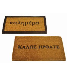 ΠΟΔΟΜΑΚΤΡΟ ΒΕΛΟΥΤΕ ''NATURE'' 40X60cm