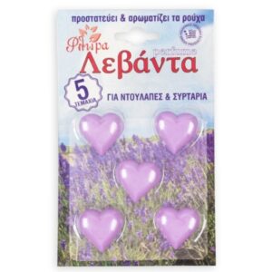 ΦΛΩΡΑ ΛΕΒΑΝΤΑ ΚΑΡΔΟΥΛΑ   ΣΕΤ 5ΤΜΧ